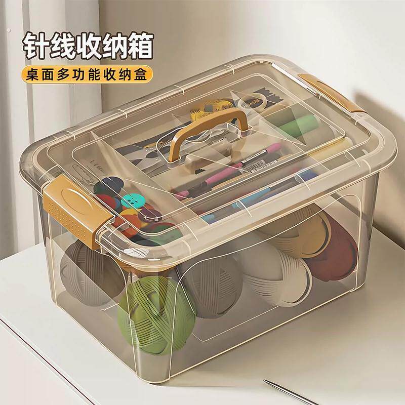 透明针线 线收纳盒家用大容量多功能收纳箱缝补工具箱桌面整理神