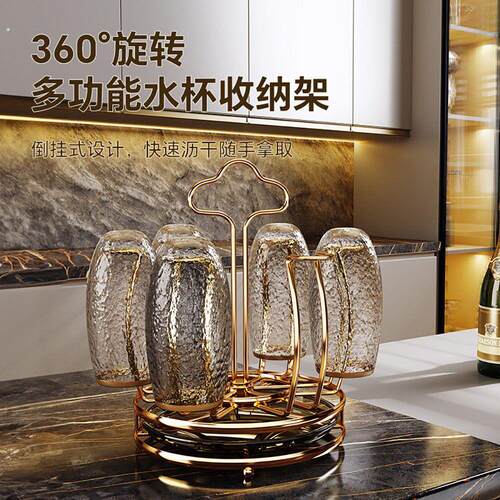 玻璃杯沥水架家用客厅水杯挂架置物架杯子倒挂架厨房多功能收纳层