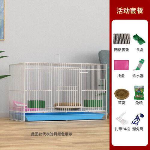 兔子笼家用特大号幼兔小兔笼荷兰猪笼小鼠笼龙猫笼室内带厕所兔笼