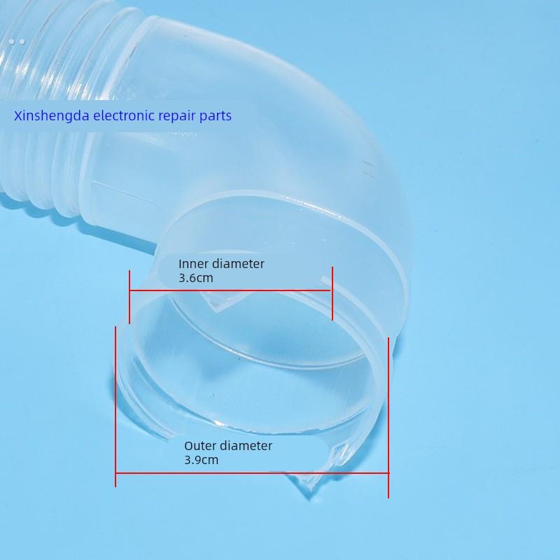 适用荣事达接全自动洗衣机内排水管溢水管连接内部出水管下水管子
