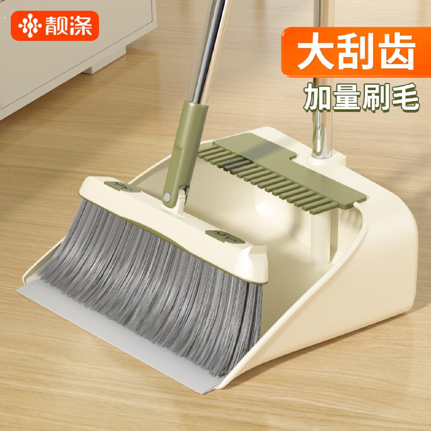 扫把簸箕套装家用组合2025新款笤帚刮化妆室水器头发扫地神器扫帚