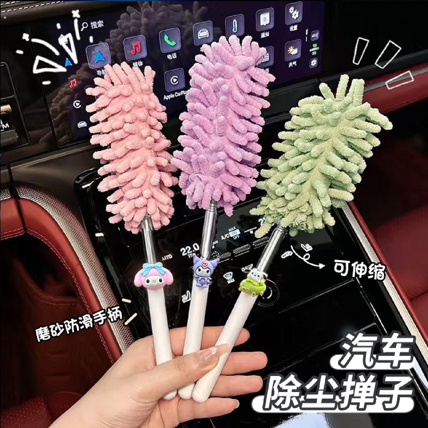 汽车除尘鸡毛撢子扫灰缝隙清洗刷可伸缩前挡风擦去雾清洁便捷清理
