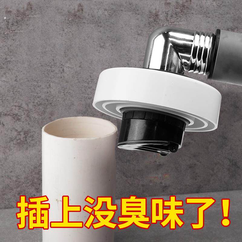 75管专用地漏洗衣机接头防臭三通排水管下水道防返臭神器防溢水二