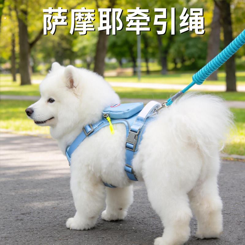 萨摩耶牵引绳中大型犬专用背心式遛狗幼犬小狗狗外出防咬宠物