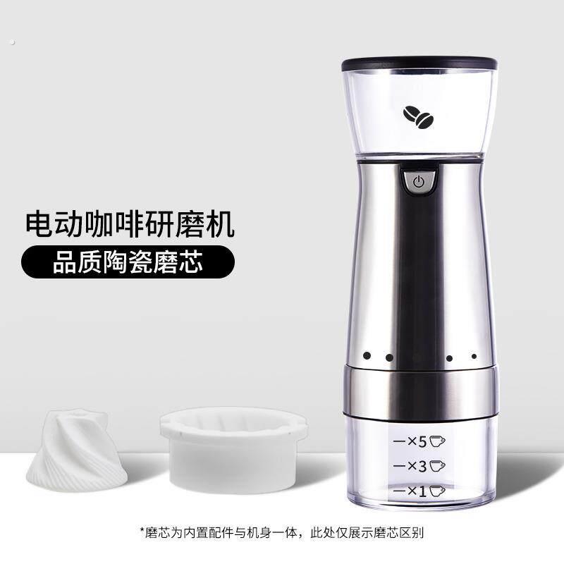 外调电动咖啡研磨机磨豆机家用研磨器全自动磨粉器户外小型磨豆机
