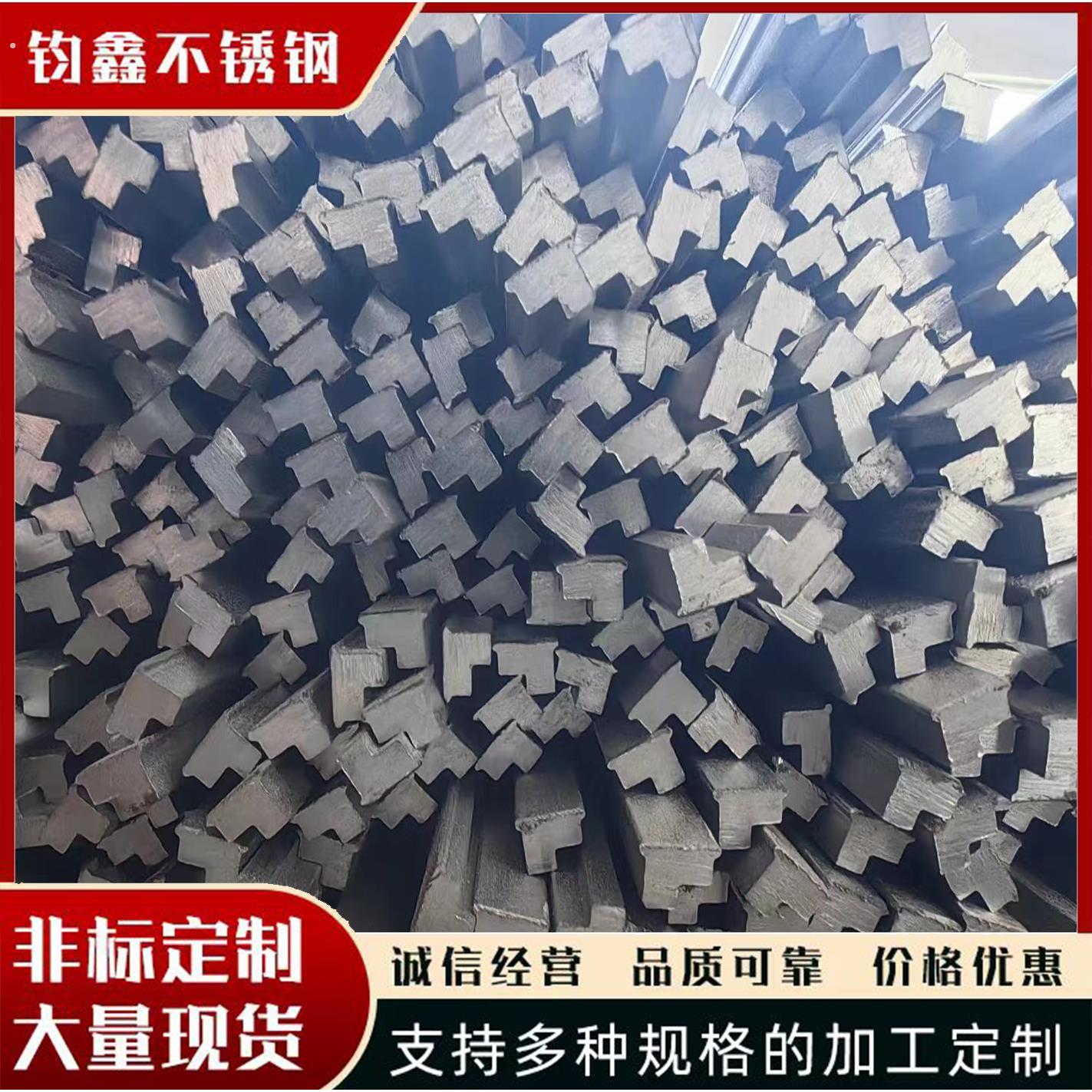 不锈钢订做 异型钢 冷拉抛光镜面定制
