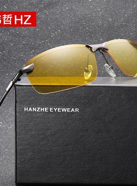 现货夜视镜开车司机1.1厚眼镜晚上防眩光偏光变色驾驶镜04