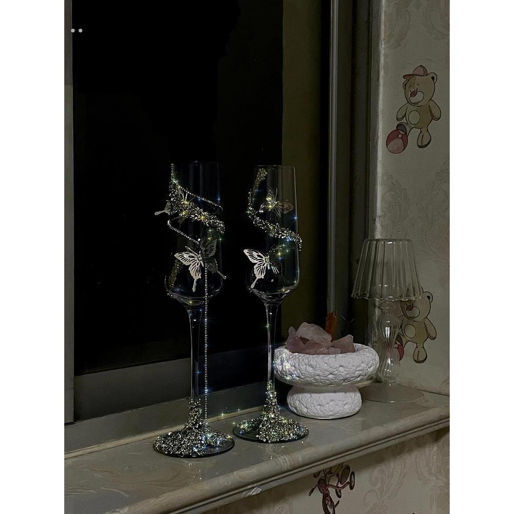 敬酒杯diy星洒蝶舞空灵感鸡尾酒装饰女生梦幻小众设计感新婚礼物