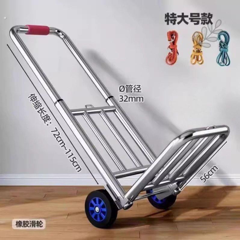 德国品质小拉车摺叠车家用搬运推车购物买菜摆摊手推车轻便携行李