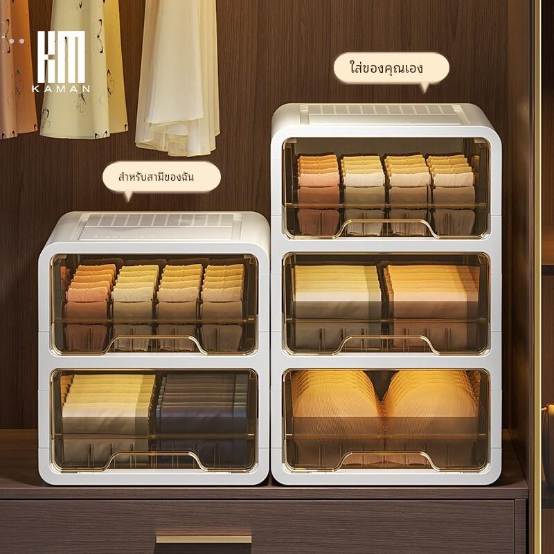 放在衣柜里的收纳盒抽屉式透明收纳箱家用三合一体装袜子收纳神器