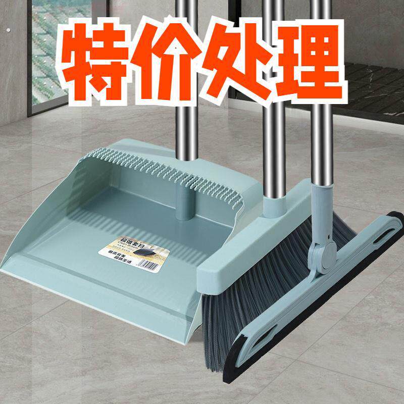新款扫把簸箕组合三件套装家用饭店笤帚魔术刮水拖地板神器两用