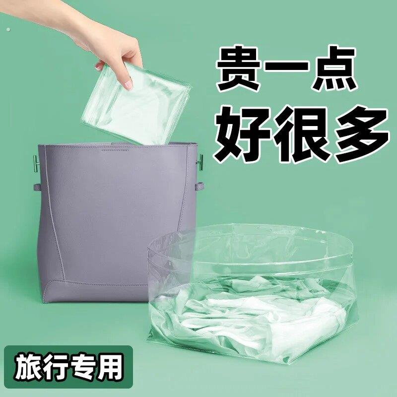 折叠盆便携式旅行专用洗脸盆出差泡脚袋洗衣服洗脚水桶户外软水盆