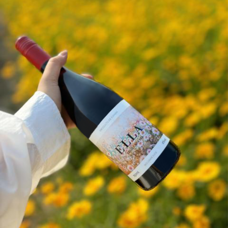 【聚会推荐】西班牙艾拉Ella无醇零酒精甜红葡萄汁饮料0度鸡尾酒