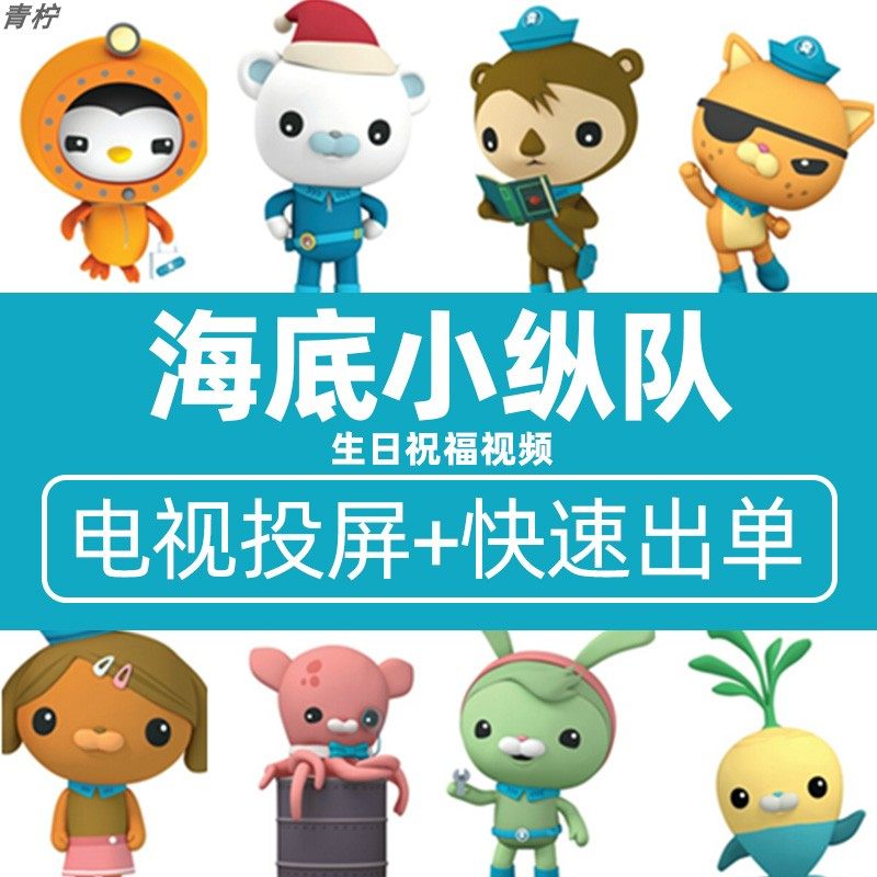 巴克队长祝贺生日礼物儿童