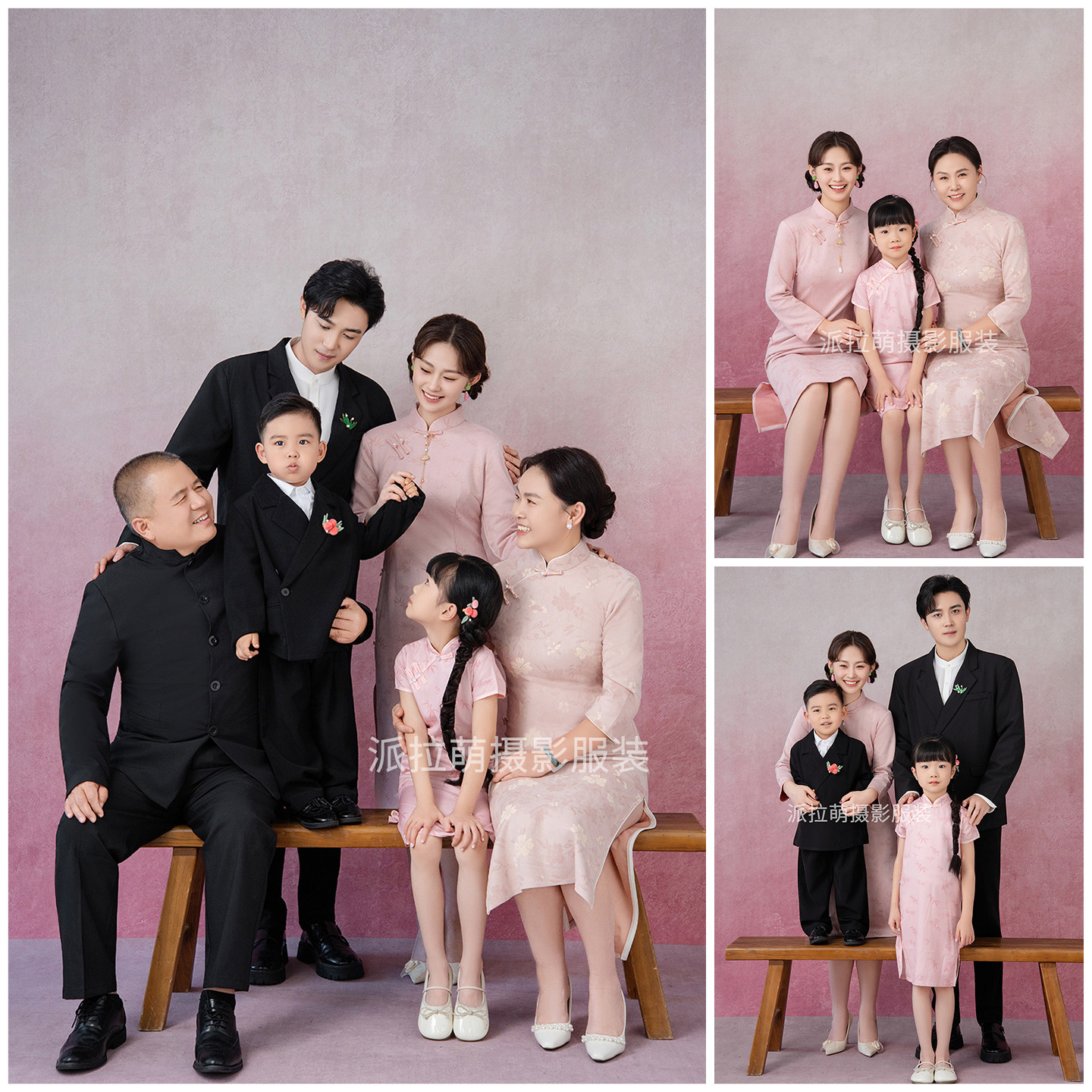 亲子全家福摄影服装一家六口拍照衣服粉色旗袍影楼写真照艺术照,童装/婴儿装/亲子装,亲子装/亲子时装,淘宝优惠券,粉丝福利购,淘宝优惠卷