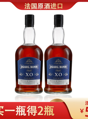 法国原酒进口XO正品白兰地干邑洋酒基酒调配可乐桶高度福利款烈酒