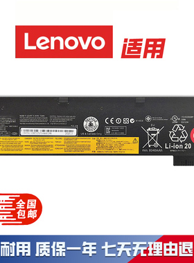 全新适用联想 T440 T460  X240 X250 X260 X270 K2450 笔记本电池