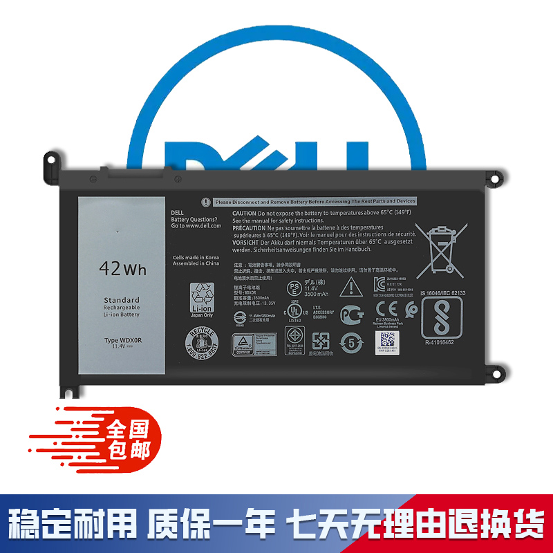 全新适用戴尔13 5368 5468 7368 14-7460 15 7560笔记本电池WDXOR
