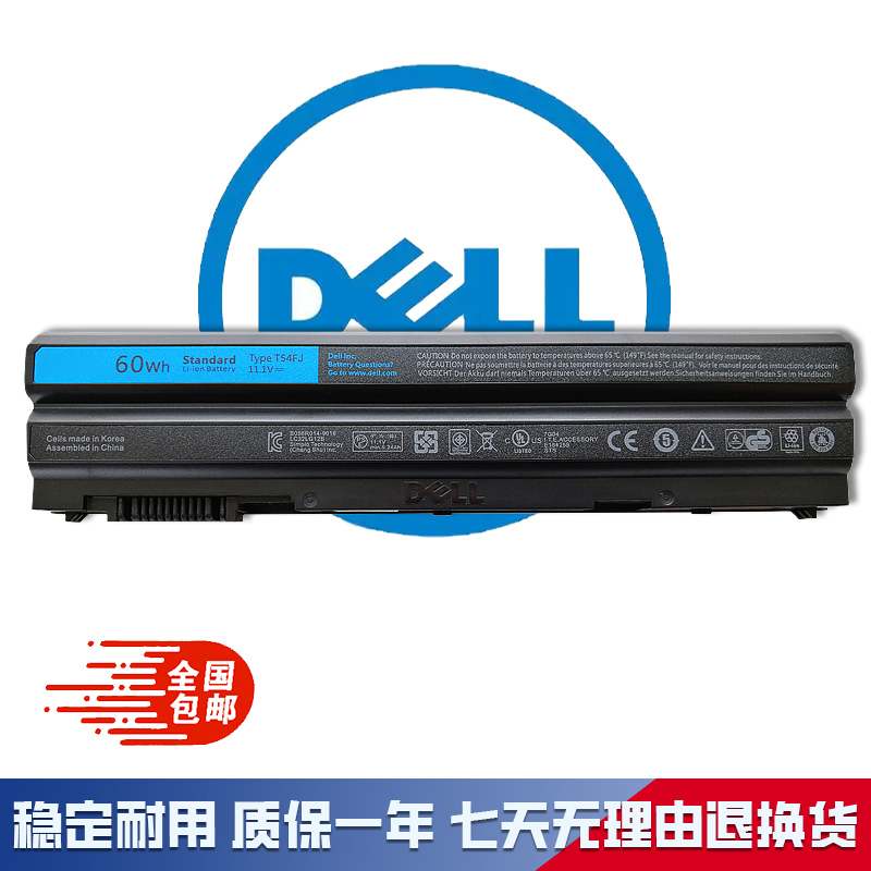 全新适用戴尔DELL E6530 5520 E6440 6420 60W T54FJ 笔记本电池