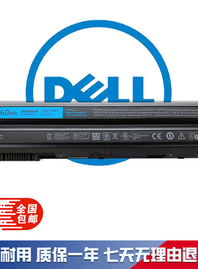 全新适用戴尔DELL E6530 5520 E6440 6420 60W T54FJ 笔记本电池