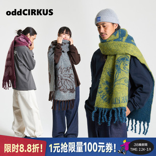 oddCIRKUS保暖围巾 含羊毛大尺寸日系围巾25FW新款撞色流苏披肩