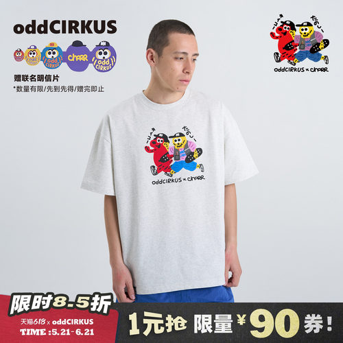 oddCIRKUS x Charr 联名 图案短袖浅灰色男女同款休闲圆领T恤上衣