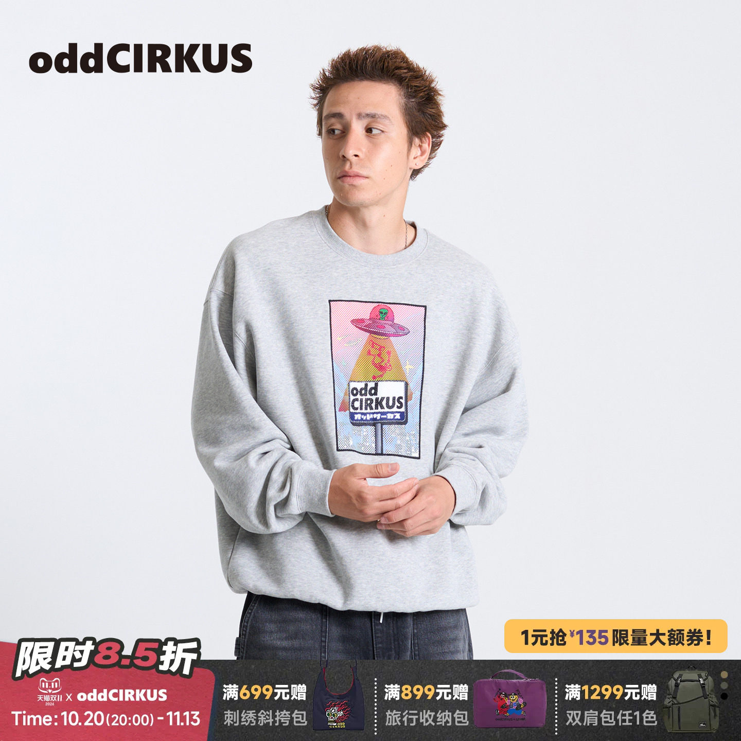 oddCIRKUS圆领卫衣 日系宽松图案套头衫长袖百搭休闲上衣男女同款