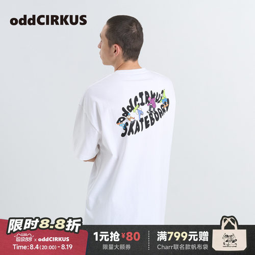 oddCIRKUS世界滑板日主题圆领T恤