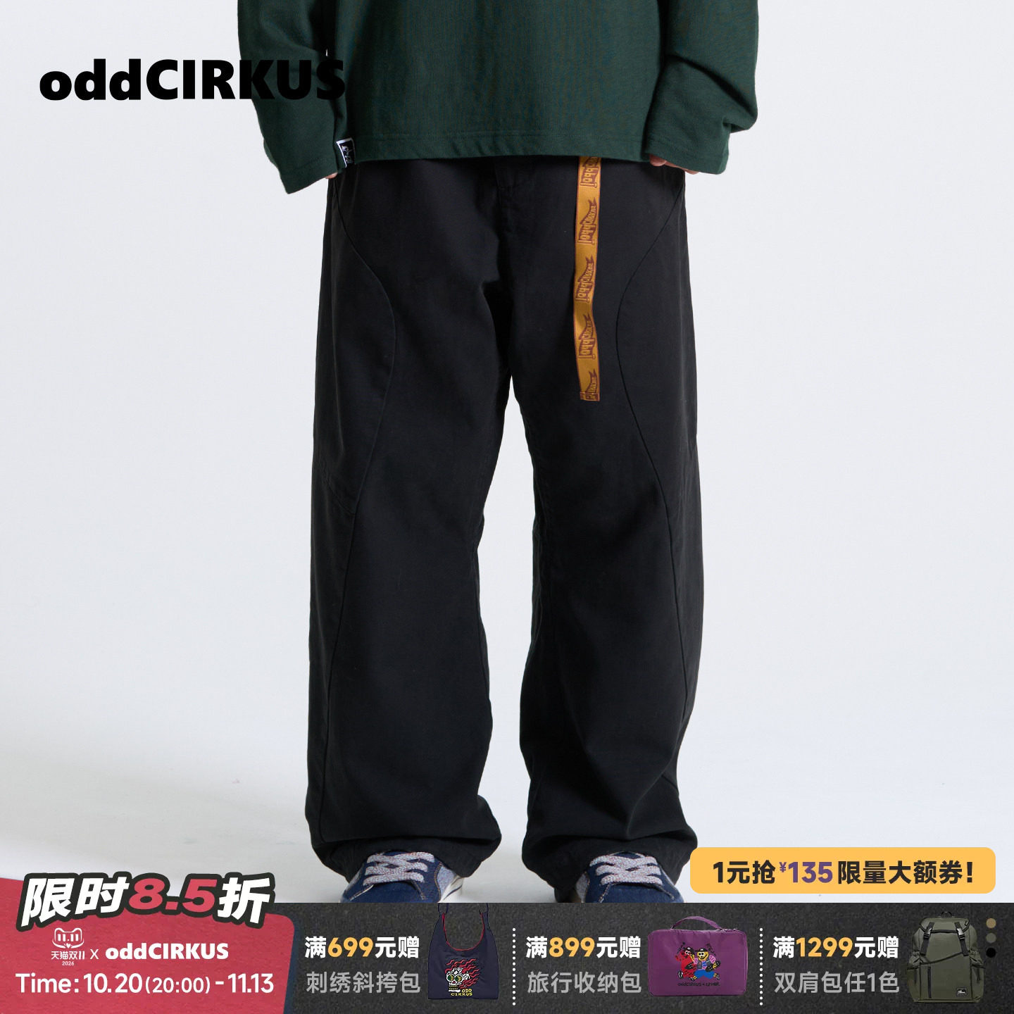 oddCIRKUS松紧腰头梭织裤 新版日系工装长裤男女同款