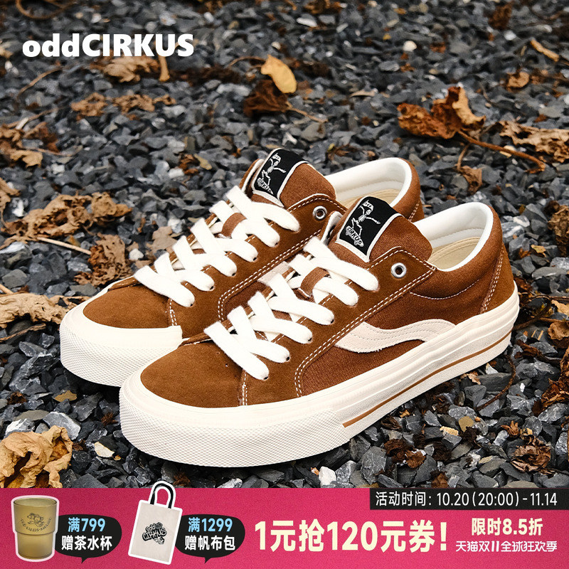 oddCIRKUS栗子棕色滑板鞋23新款