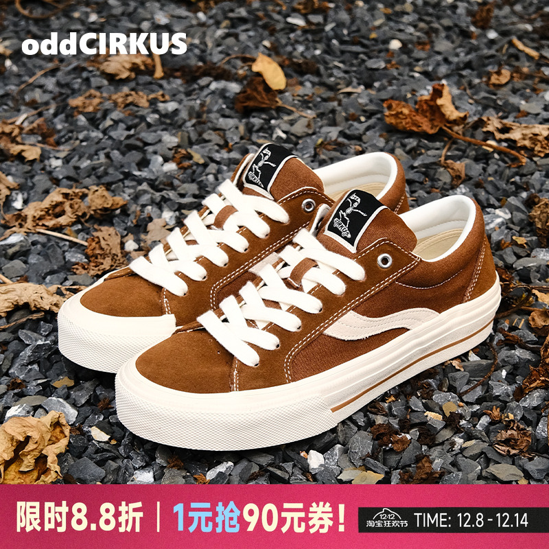 oddCIRKUS栗子棕色滑板鞋23新款
