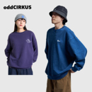 oddCIRKUS圆领卫衣日系复古水洗针织圆领卫衣男女同款 休闲套头衫