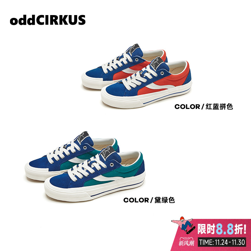 oddCIRKUS拼色休闲低帮滑板鞋