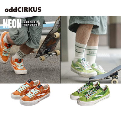 oddCIRKUS ASTLEY NEON 日系街头滑板鞋低帮板鞋男女同款脏脏鞋