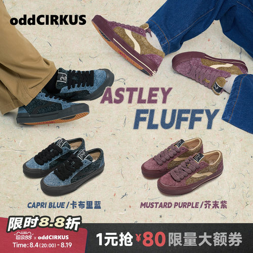 oddCIRKUS Astley FLUFFY 日系复古滑板鞋雪花长毛翻毛皮休闲板鞋