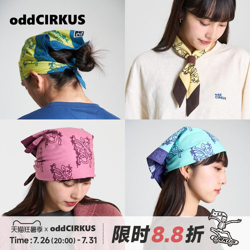 oddCIRKUS图案方巾日系街头滑板男女同款美式嘻哈户外头巾
