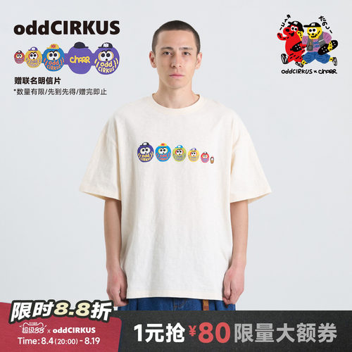 oddCIRKUS x Charr 联名 图案短袖米黄色男女同款休闲圆领T恤上衣