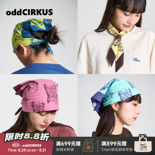 oddCIRKUS图案方巾日系街头滑板男女同款美式嘻哈户外头巾