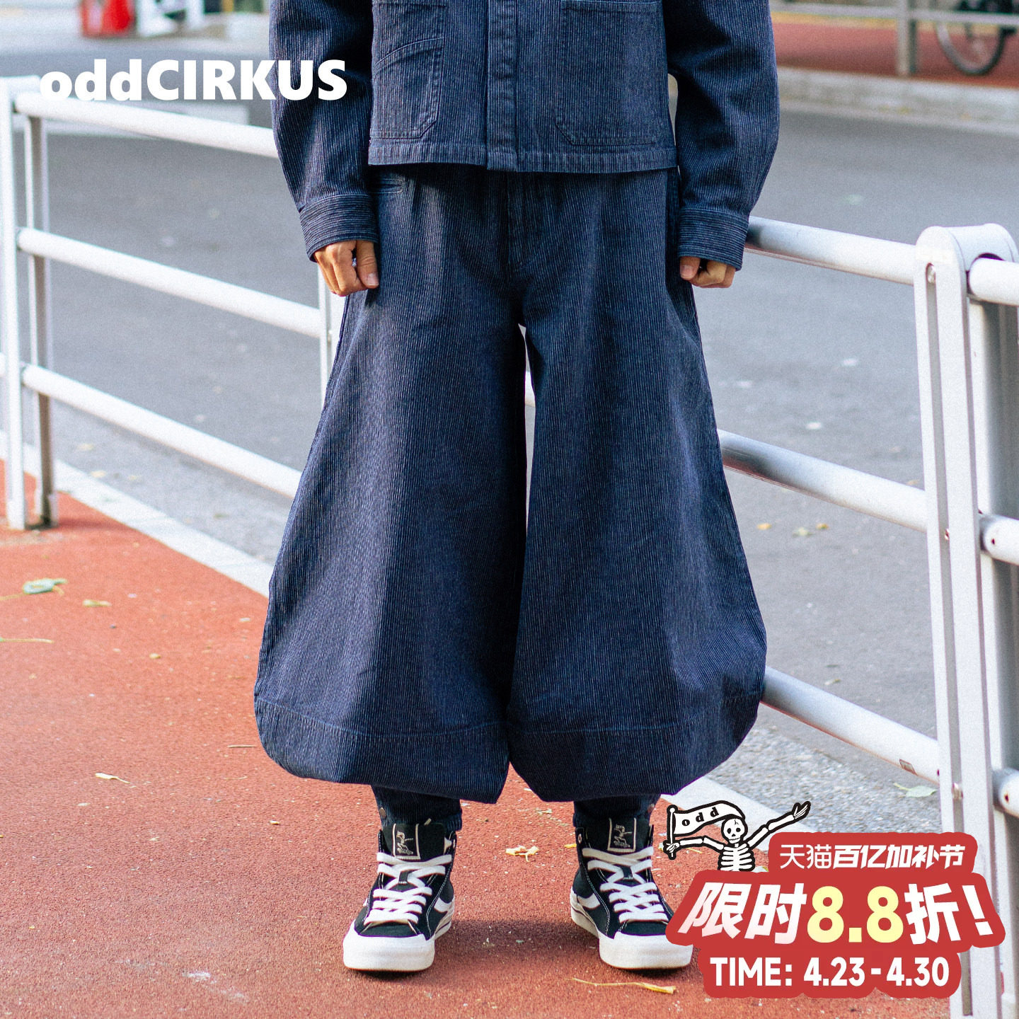 oddCIRKUS灯笼牛仔裤 日系街头水洗竖纹蓝牛工装裤26SS长裤男女