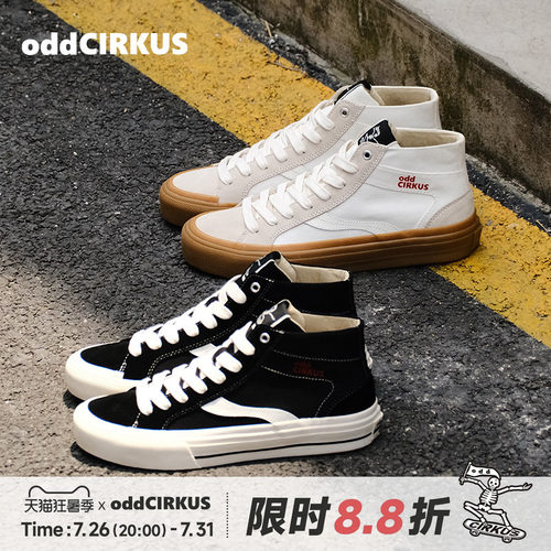 oddCIRKUS高帮帆布滑板鞋新款