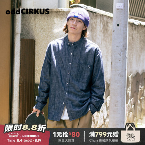 oddCIRKUS牛仔长袖 日系亚麻牛仔长袖衬衫亨利领外套上衣男女同款