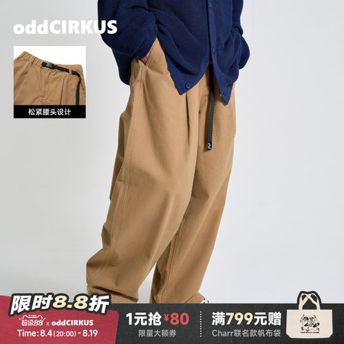 oddCIRKUS松紧腰头梭织长裤  日系宽松阔腿裤男女同款休闲长裤