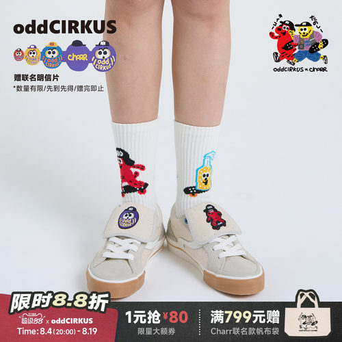 oddCIRKUS x Charr 联名 图案款中筒袜休闲袜运动袜子回弹针织袜
