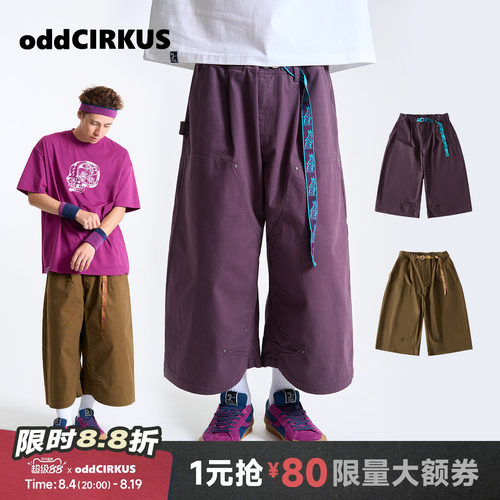 oddCIRKUS松紧腰头弯刀中裤 新款日系街头百搭宽松八分裤男女同款