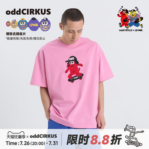oddCIRKUS x Charr 联名 图案短袖粉色男女同款休闲圆领T恤上衣
