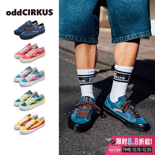 oddCIRKUS寂静蓝低帮滑板鞋