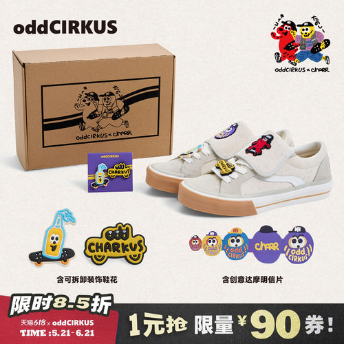oddCIRKUS x Charr 联名 板鞋男女同款低帮帆布鞋休闲运动滑板鞋