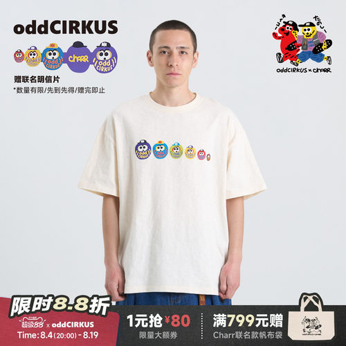oddCIRKUS x Charr 联名 图案短袖米黄色男女同款休闲圆领T恤上衣