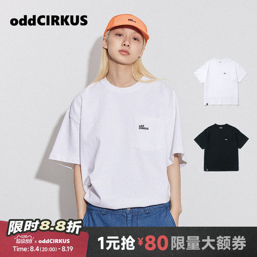 oddCIRKUS短袖T恤经典基础款SS