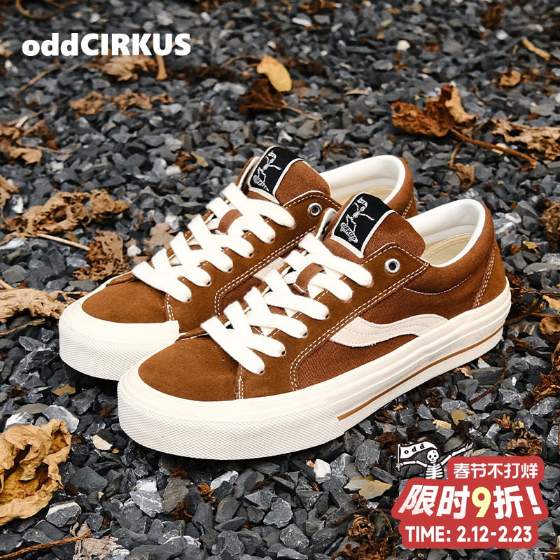 oddCIRKUS Astley Pro栗子棕复古街头滑板鞋2025年帆布鞋男女